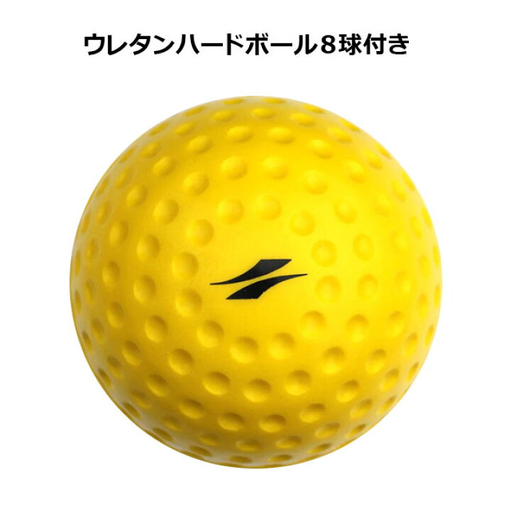 楽天市場】変化球対応・バッティングマシン ボール8個付き フィールド 