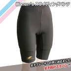 Women'sスライディングパンツ フィールドフォース 女性用 スラパン インナーウェア アンダーウェア インナーパンツ WFSP-01