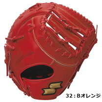 楽天市場】ssk グローブ 軟式 ゴッドナインの通販
