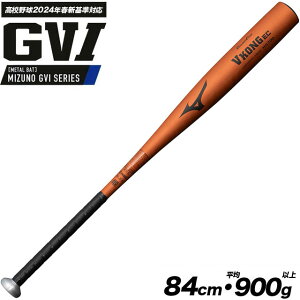 dobg  ~Ym VRO EC ~hoX 84cm VΉ  O[oG[g 싅  l 1CJMH13184-50M