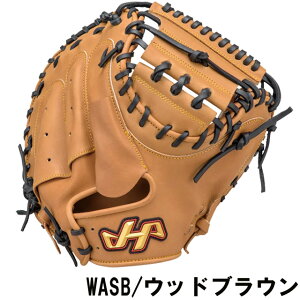 キャッチャーミット ハタケヤマ 軟式グラブ TH-SERIES 軟式ミット M8型 野球 グローブ 一般 大人 【軟式捕手用】 TH-M8