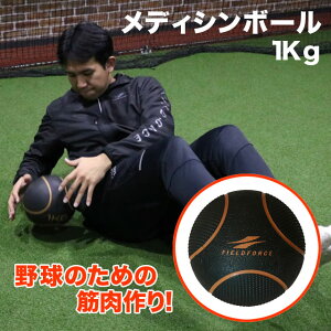 fBV{[ 1kg tB[htH[X g[jO{[ ؃g S{[ ̊g[jO FMB-1000