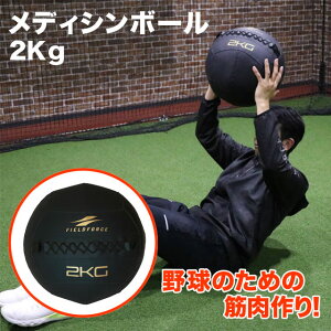 fBV{[ 2kg tB[htH[X g[jO{[ ؃g S{[ ̊g[jO FMB-2000