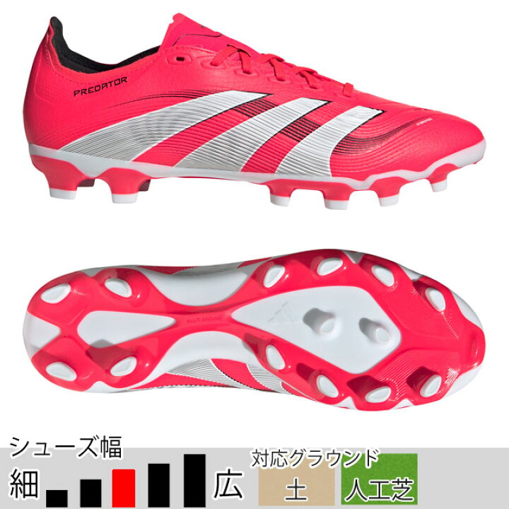 楽天市場】34％OFF！ アディダス サッカースパイク プレデター LEAGUE 