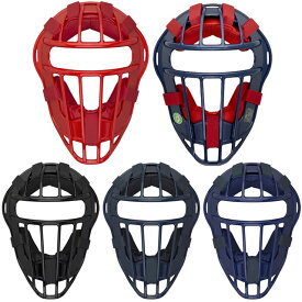 小学生軟式ソフトボール用マスク ミズノ キャッチャーギア 捕手 防具 SGマーク入り 野球 少年 ジュニア 子ども 1DJQY230