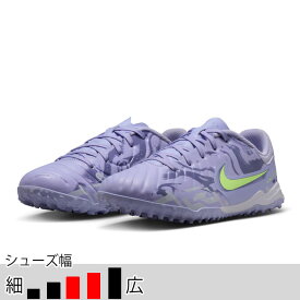 26％OFF！ ナイキ サッカー フットサル ターフシューズ ジュニア JR レジェンド10 アカデミー TF NU1 パープル ティエンポ トレシュー （NIKE2025Q1） HF1499-500