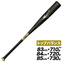 楽天市場】ビヨンドマックスレガシー 83cm 710gの通販