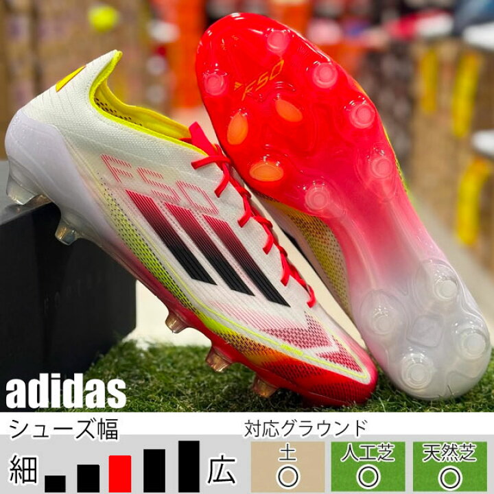 楽天市場】30％OFF！ アディダス F50 ELITE HG/AG ジャパン ホワイト 