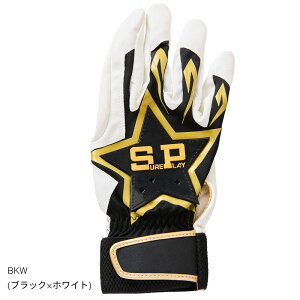 �o�b�e�B���O�O���[�u �V���A�v���C �o�b�e�B���O�O���u SUREPLAY 25SS ����p �싅 �o�b�e�B���O��� ��� ��l SBA-152