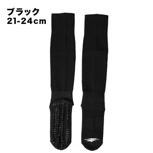 Obv\bNX 21`24cm wp tB[htH[X ubN lCr[ zCg ~   FSOKS-2124