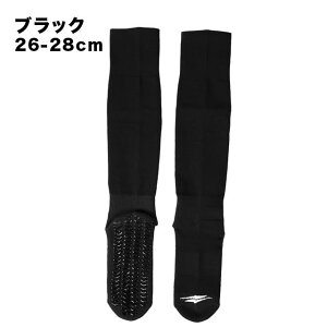 Obv\bNX 26`28cm ʗp tB[htH[X ubN lCr[ zCg ~   FSOKS-2628