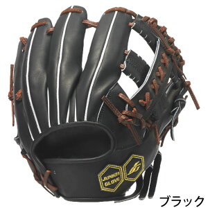硬式グローブ ジュンケイグラブ JUNKEI-GLOVE グラブ ARAMID SERIES アラミドシリーズ vol.4 野球 高校野球 一般 大人 【硬式内野手用/サイズ28.7】 JG-5934A