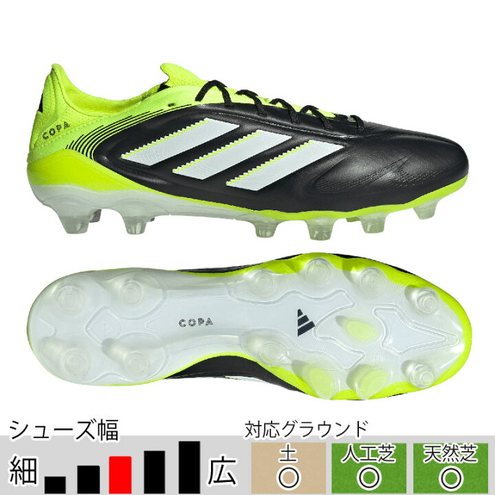 楽天市場】30％OFF！ アディダス サッカースパイク コパ ピュア 3 