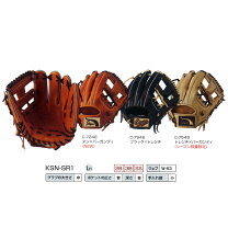 楽天市場】久保田スラッガー 軟式グラブ セカンド ショートの通販