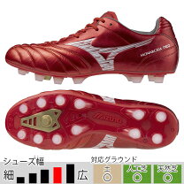 楽天市場】モナルシーダ 2 neo japan レッドの通販