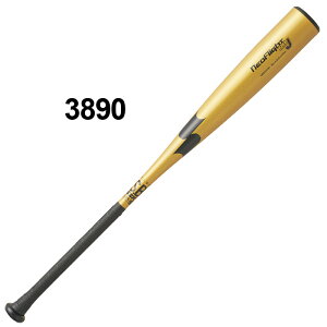 SSK エスエスケイ 限定 少年軟式バット 金属製 ネオフライト RB J ミドルバランス 野球 ジュニア 子供 少年用 SBB5078F