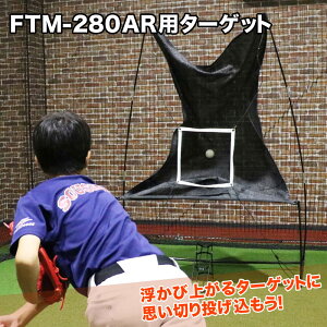 tB[htH[X FTM-280ARp^[Qbg ǉp[c sb`[  K 싅  `[ FTM-280TRG