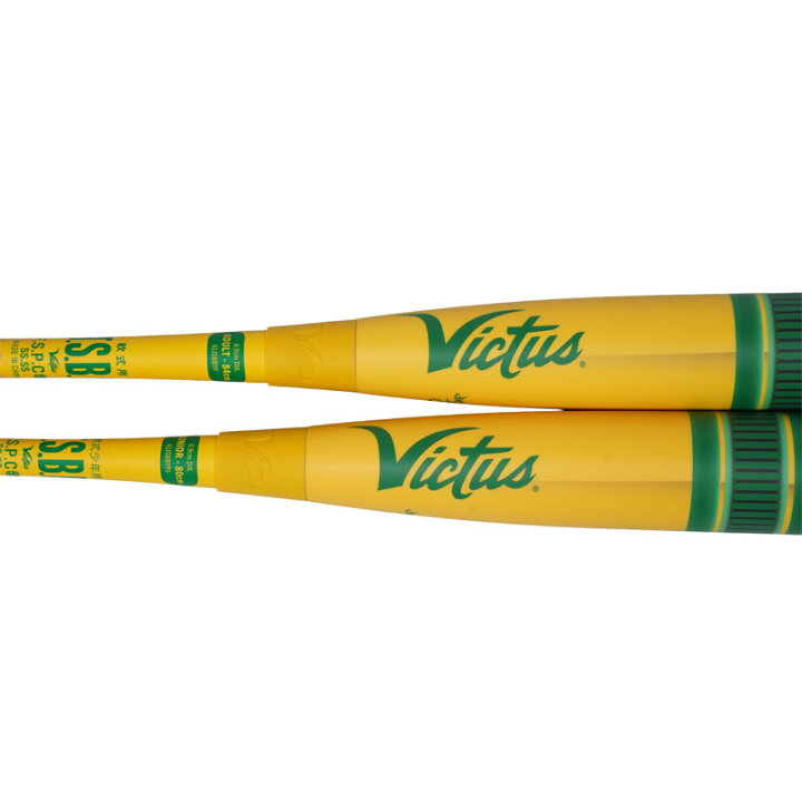 楽天市場】Victus ヴィクタス 少年軟式バット FRP製 トップバランス 
