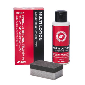 �O���u�p�}���`���[�V���� SSK �G�X�G�X�P�C DANGAN COSME �_���K���R�X�� �싅 �O���[�u ������� �����e�i���X�p�i DC23