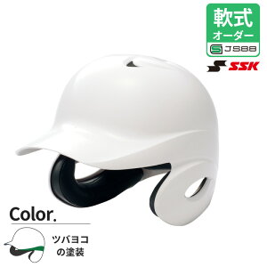 �y�I�[�_�[�w�����b�g�z SSK/�G�X�G�X�P�C ��Ŏҗp�����t���w�����b�g �c�o���R�J���[ ��� ��lH2500