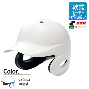 �y�I�[�_�[�w�����b�g�z SSK/�G�X�G�X�P�C ���N��Ŏҗp�����t���w�����b�g �c�o���R�J���[ �q�� �L�b�YH1500J