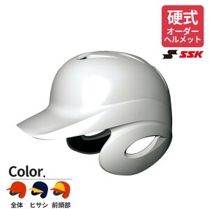 �y�I�[�_�[�w�����b�g�z SSK/�G�X�G�X�P�C �d���Ŏҗp�����t���w�����b�g ��� ��lH8500