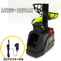 楽天市場】オート リターン フロント トスの通販