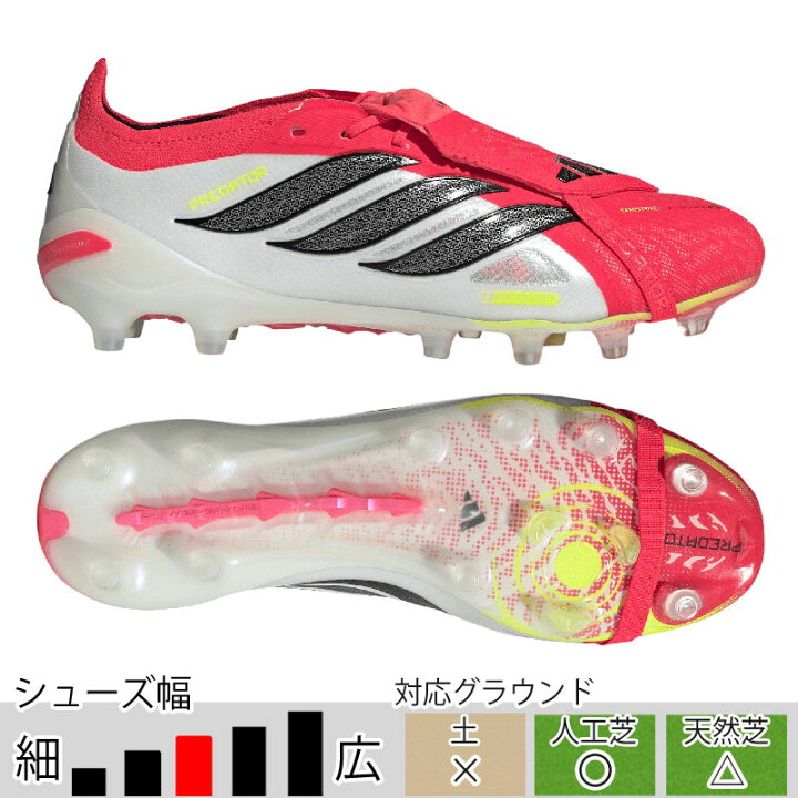 楽天市場】31％OFF！ アディダス プレデター ELITE FT AG ルシッド 