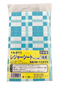W[V[g `FbN 1p { YA577 W[  L ^ 90x170cm sNjbN  WjA LbY
