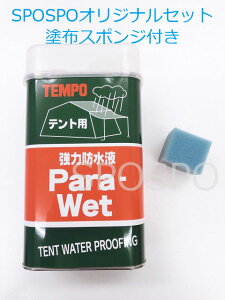 防水 刷毛 アウトドアの人気商品 通販 価格比較 価格 Com