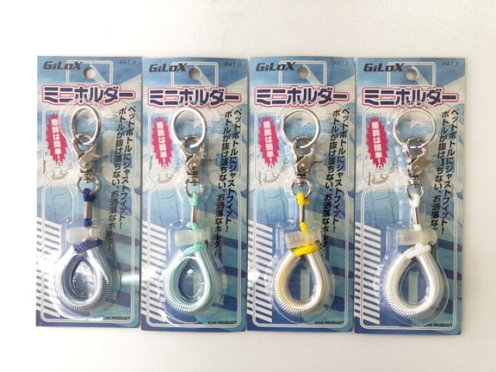 楽天市場 ペットボトルホルダー ボトルホルダー Gilox ペットボトルミニホルダー 8130 500ml対応 アウトドア用品 日本製 カラビナ ペットボトル アウトドア 登山 q ウォーキング 釣り ハイキング ホルダー キーホルダー かっこいい おしゃれ Spospo 楽天市場 ペットボトルホルダー ボトルホルダー Gilox ペットボトルミニホルダー 8130 500ml対応 アウトドア用品 日本製 カラビナ ペットボトル アウトドア 登山 q ウォーキング 釣り ハイキング ホルダー キーホルダー かっこいい おしゃれ Spospo