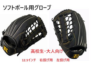 \tg{[pO[u ʗp Ep p 12.5C` \tg{[ O[u 炩  I[Eh \tg{[Ou O[u 싅  I[Ehp ubN