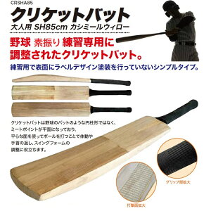 NPbgobg 85cm fUKp