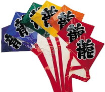 楽天市場】龍 凧の通販