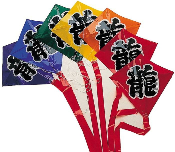 楽天市場】凧揚げ 連凧 龍 7連凧 和凧 カイト【12セット】正月 子供 