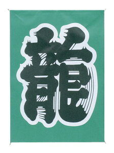 g a JCg  Vp Η 킾   1101   ^R L  ͌ {  CeA ze