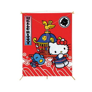 g a JCg  KITTY LeB ݂ 702 킾   0009   ^R L  ͌ {  CeA ze