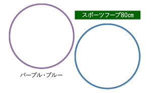 tt[v y܂Ƃߔ 24{zX|[c 80cm DF116 24{ A\[gip[v u[e12{jqp { qǂ _CGbg `[ c