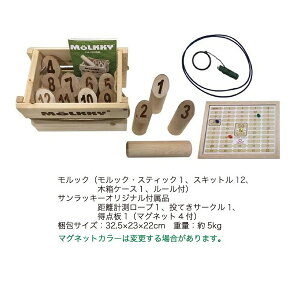 MOLKKY bN bNZbg MOL-X AEghAX|[c