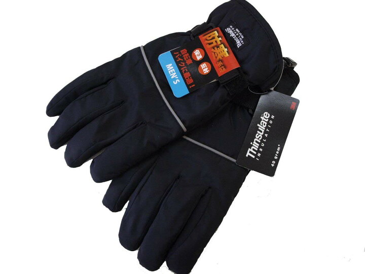 楽天市場 手袋 メンズ 防水グローブ まとめ買い 10双 5214 ブラック シンサレート 防寒 ナイロン Men S Free フリー あったか 防寒 自転車 バイク 通勤 通学 Spospo 楽天市場 手袋 メンズ 防水グローブ まとめ買い 10双 5214 ブラック シンサレート 防寒 ナイロン Men S Free フリー あったか 防寒 自転車 バイク 通勤 通学 Spospo