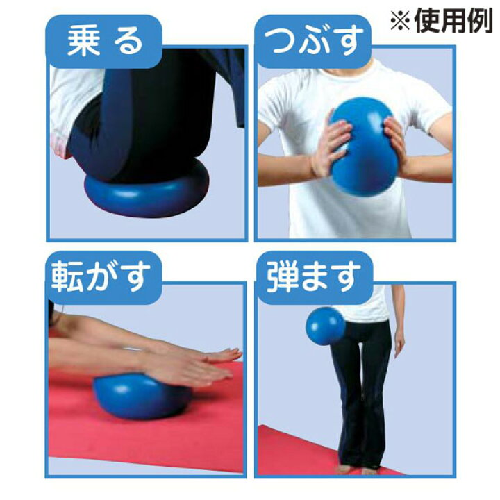 楽天市場 バランスボール エクササイズボール ソフトバランスボール cm フィットネス トレーニンググッズ バランス 股関節 鉄アレー 筋トレ リラックス 体幹 エクササイズ トレーニング リハビリ Spospo 楽天市場 バランスボール エクササイズボール ソフトバランスボール cm フィットネス トレーニンググッズ バランス 股関節 鉄アレー 筋トレ リラックス 体幹 エクササイズ トレーニング リハビリ Spospo