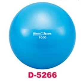 ウェイトボール メディシンボール ソフト Small 1500 1.5kg D5267 鉄アレー 筋トレ リハビリ