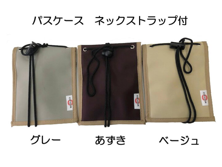 楽天市場】パスケース スノーボード スノボー スキー PC71 カード 小物 
