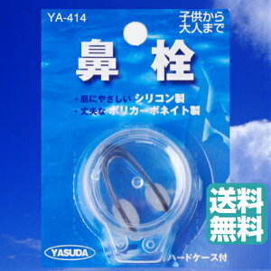 @ ͂Ȃ XC~O YA414 VR[ qǂ l jp v[ j VN  