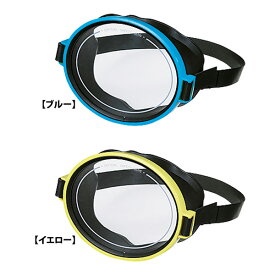 スイムマスク 水中マスク 水中メガネ　ダイビングマスク　子供用 YD12 ジュニア ユニセックス 海中 メガネ ダイビング