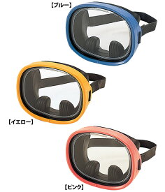 楽天市場 海中 眼鏡の通販