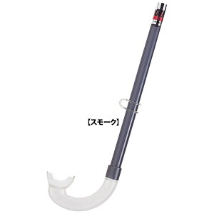 シュノーケル スノーケル 抗菌 水中メガネ YS310S 大人用 ユニセックス 海 海水浴 海外 海中 メガネ ダイビング