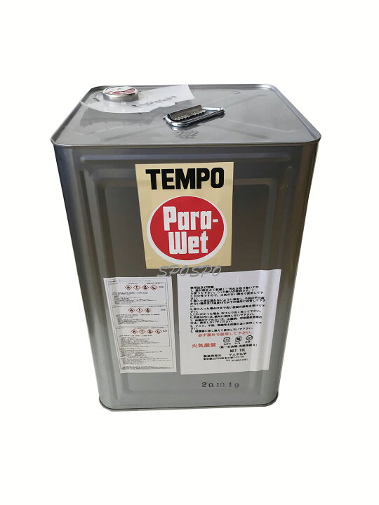 楽天市場】防水 撥水 強力 防水液 TEMPO パラウエット キャンプ テント 