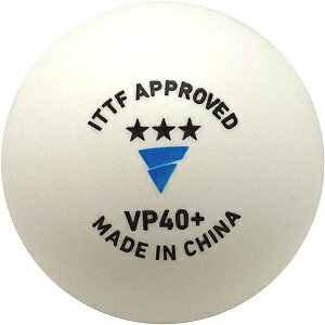 卓球 3スターボール VICTAS VP40 1ダース入（12球) 015100 試合球 ピン球