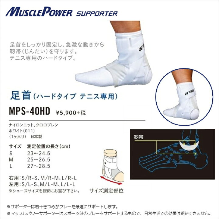 プロ Pro Mm サイスリーブ サポーター プロ500 太もも 足 驚きの値段で プロ500